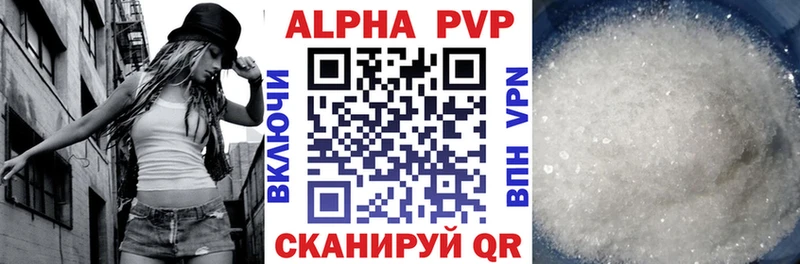 кракен ссылки  Первоуральск  APVP мука  купить наркотики цена 