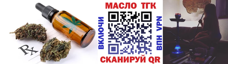 Печенье с ТГК конопля  Первоуральск 