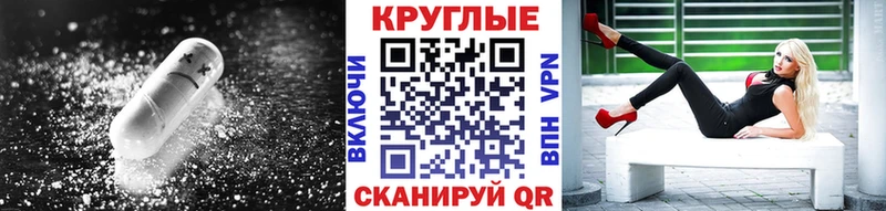 ЭКСТАЗИ MDMA  Первоуральск 