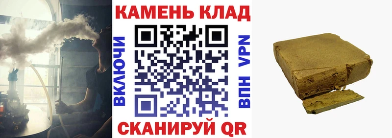 blacksprut зеркало  Первоуральск  ГАШ хэш 