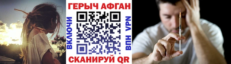 Героин герыч  Первоуральск 