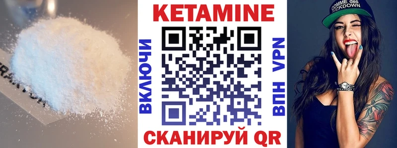продажа наркотиков  Первоуральск  КЕТАМИН ketamine 