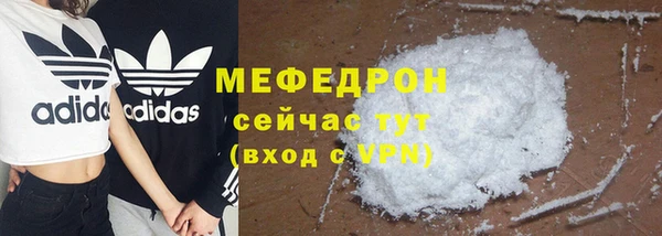 мдма Верхний Тагил