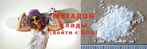 амф Волоколамск