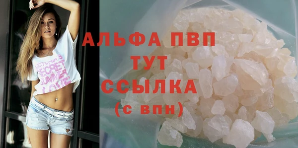 мдма Верхний Тагил