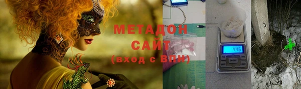 мдма Верхний Тагил