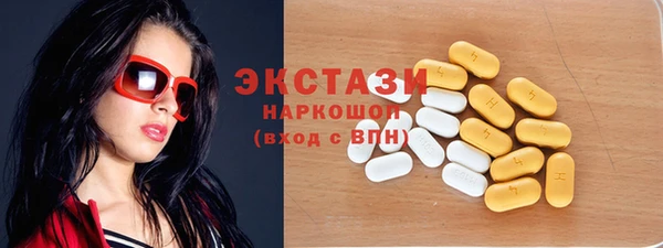 тгк Верея