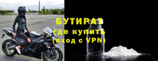 тгк Верея