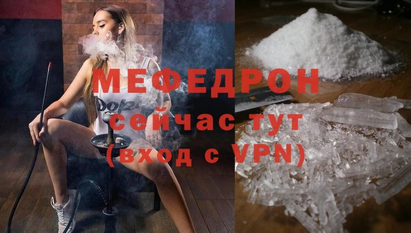 тгк Верея