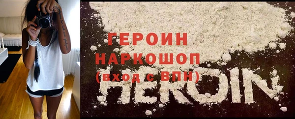 наркотики Верхнеуральск