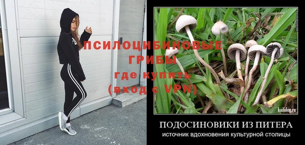наркотики Верхнеуральск