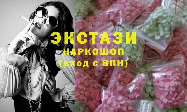 сатива Волосово