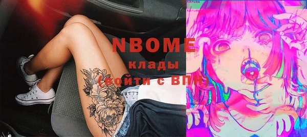 гашиш Володарск
