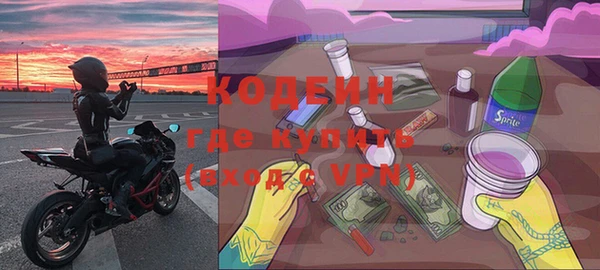 наркотики Верхнеуральск