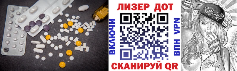 ЛСД экстази кислота  Первоуральск 