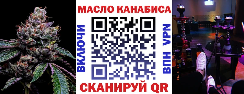 ТГК жижа  Первоуральск 